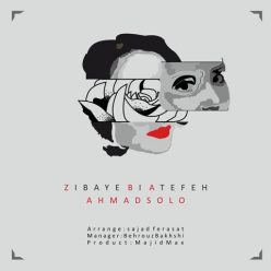 Player Cover